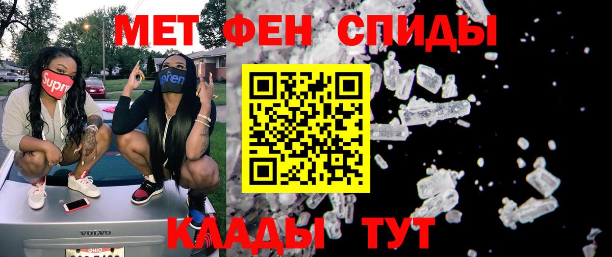 АМФ  Вход с VPN  Амфетамин  Бугуруслан  АМФЕТАМИН Розовый 