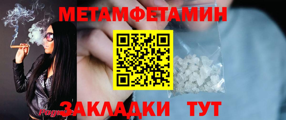 Amphetamine Premium Бугуруслан