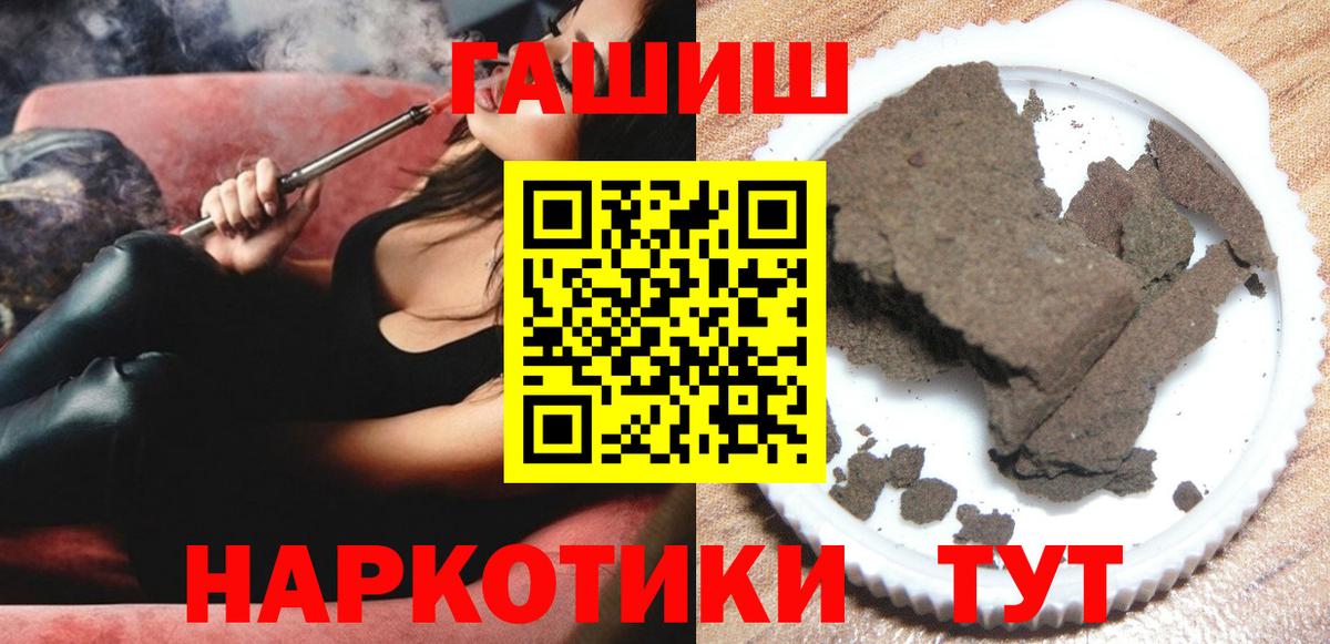 Бугуруслан  где купить наркоту  Вход с VPN  Гашиш Изолятор  ГАШИШ 40% ТГК 