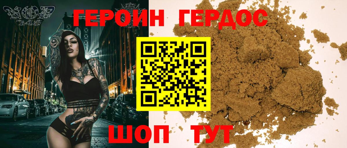 Бугуруслан  Героин гречка  Вход с VPN 