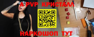 кокаин VHQ Мариинск