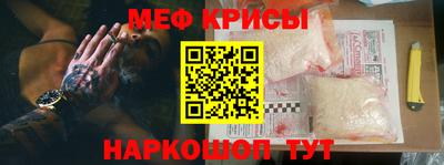 кокаин VHQ Мариинск