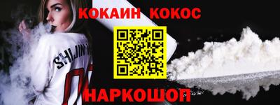 стаф Малоярославец
