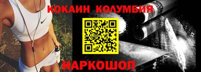 кокаин VHQ Мариинск