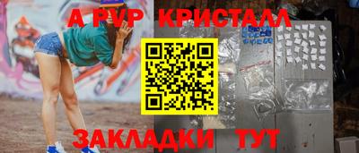 кокаин VHQ Мариинск