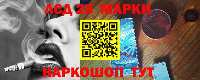 кокаин VHQ Мариинск