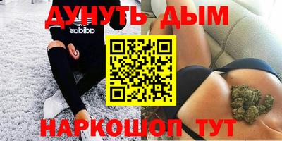кокаин VHQ Мариинск