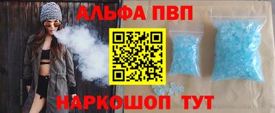 кокаин VHQ Мариинск