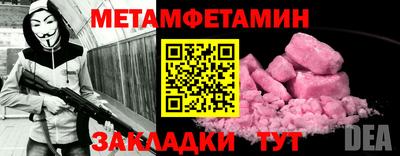 кокаин VHQ Мариинск