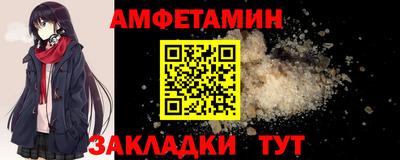 кокаин VHQ Мариинск