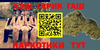 герыч Малгобек