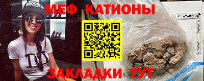 кокаин VHQ Мариинск