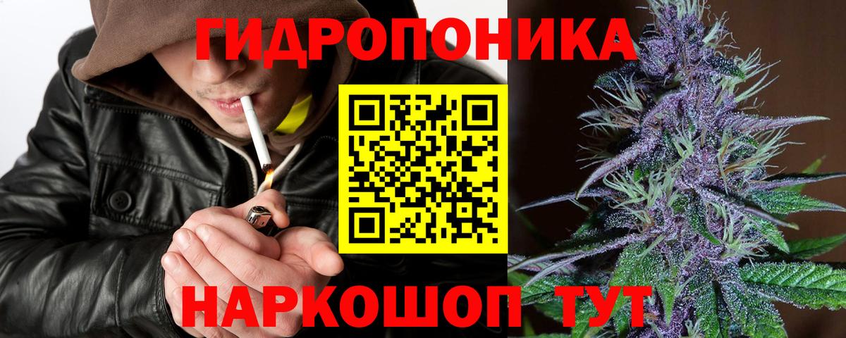 Конопля White Widow  Канабис MAZAR  Марихуана ГИДРОПОН  Вход с VPN  Бугуруслан 