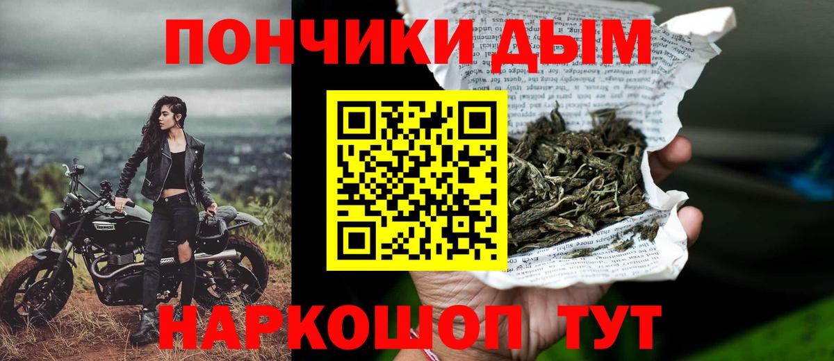 Бошки марихуана MAZAR Бугуруслан